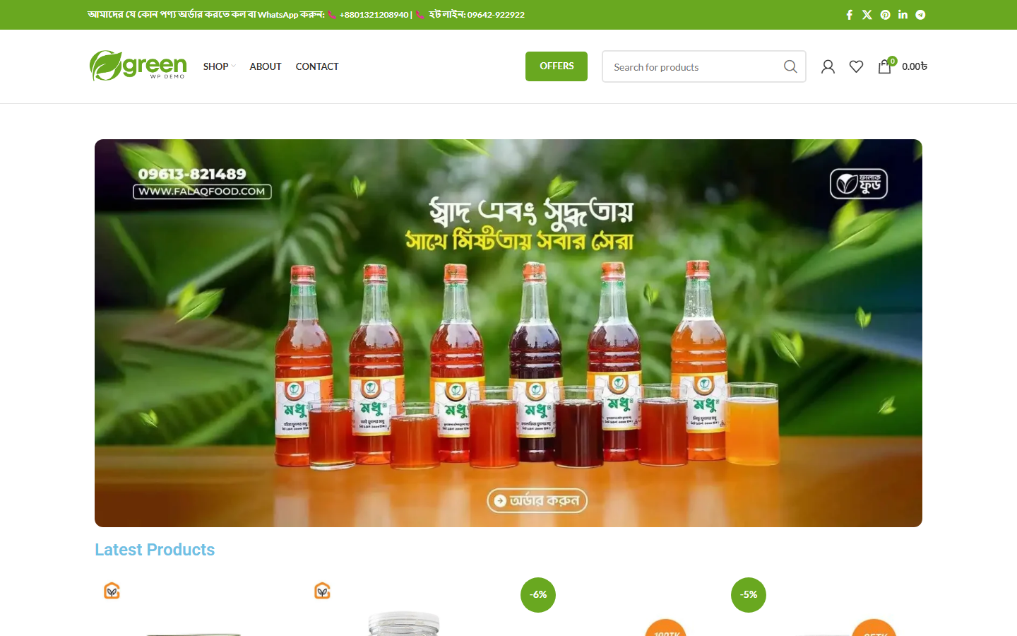 Green Organic Store preview